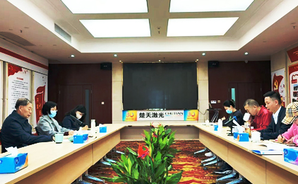 【研討會】湖北省激光行業協會服務創新改革新舉措